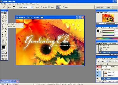 เทคนิคเบื้องต้นเกี่ยวกับการสอน photoshop